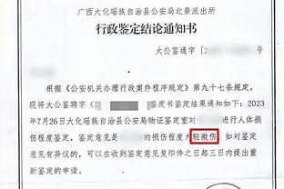 班凯罗：不是每场比赛都能发挥完美 我为球队的表现感到骄傲